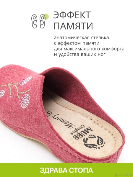 MUBB тапочки сабо женские, 2251-30, брусничный с аппликацией 2251-30-brus-41 фото