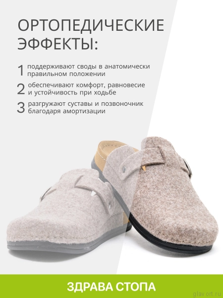 MUBB тапочки сабо мужские, 6101-1-23, бежевый 6101-1-23-beige-44 фото
