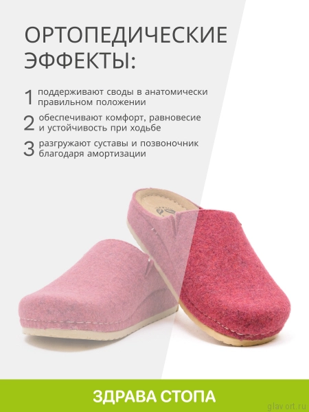 MUBB тапочки сабо женские, 8125-21-3, малина со сливками 8125-21-3-40 фото