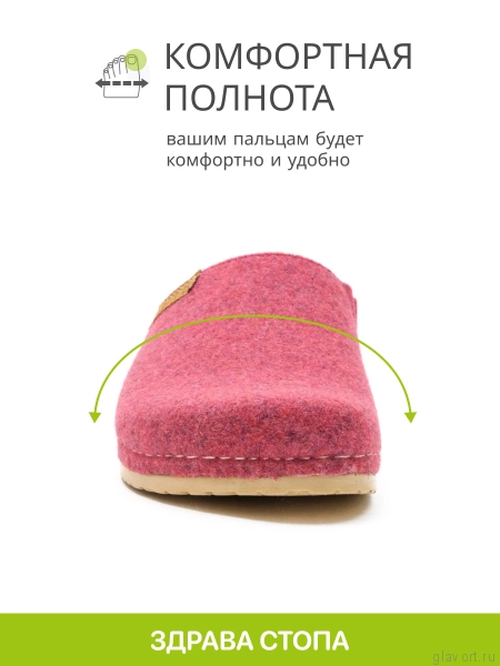 MUBB тапочки сабо женские, 8125-21-3, малина со сливками 8125-21-3-40 фото