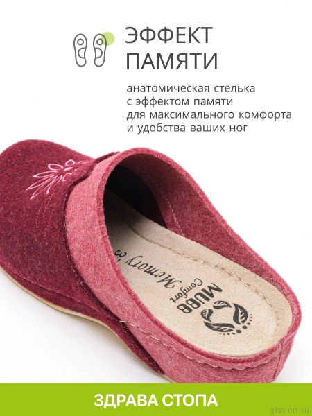 MUBB тапочки сабо женские, 230-21, лиловый/ розовый 230-21-lil фото