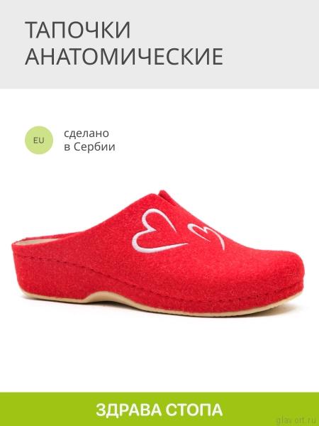 MUBB тапочки сабо женские, 2251-1, красный с вышивкой "сердце" 2251-30-red-39 фото