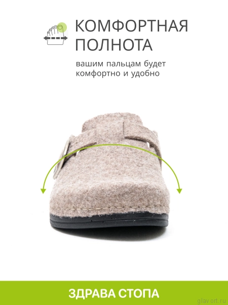 MUBB тапочки сабо мужские, 6101-1-23, бежевый 6101-1-23-beige-44 фото