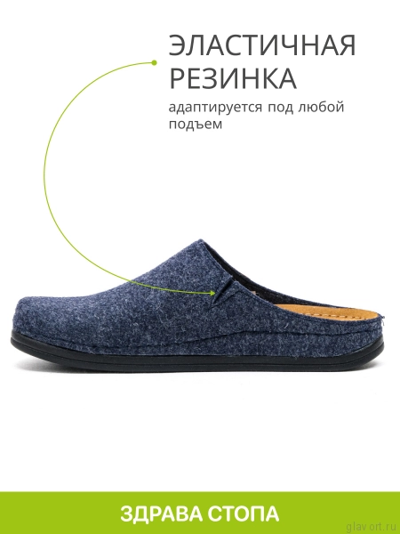 MUBB тапочки сабо мужские, 6102-23, темно-синий 6102-23-blue-45 фото