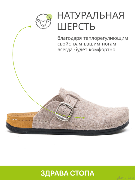 MUBB тапочки сабо мужские, 6101-1-23, бежевый 6101-1-23-beige-44 фото