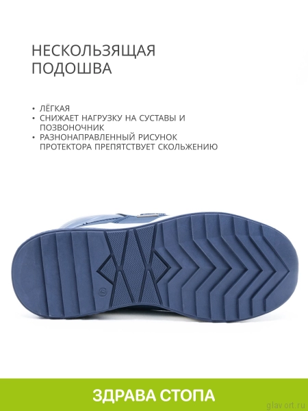 SursilOrtho ботинки (дутики) ортопедические, синий A45-2302-2-36 фото