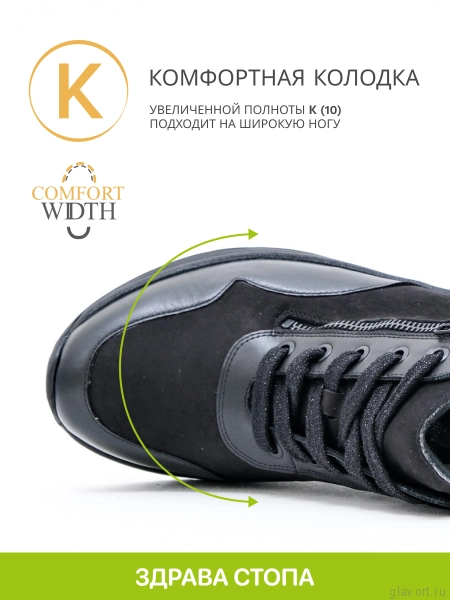 Solidus Karma Stiefel высокие кроссовки женские, черный 59073-K-00295-6 фото