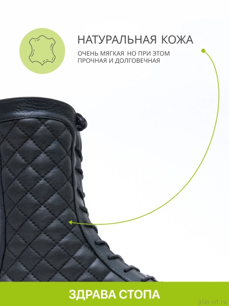 Orto-care ботинки женские зимние, FW-18-24-22/2KM черный FW-18-24-22/2KM-40 фото
