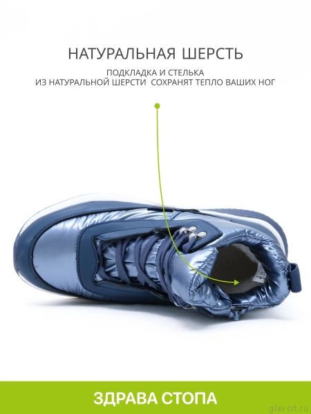 SursilOrtho ботинки (дутики) ортопедические, синий A45-2302-2-36 фото