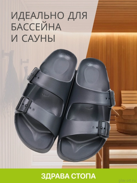 GRUBIN пантолеты мужские, 3234300, черный 3234300-black-43 фото
