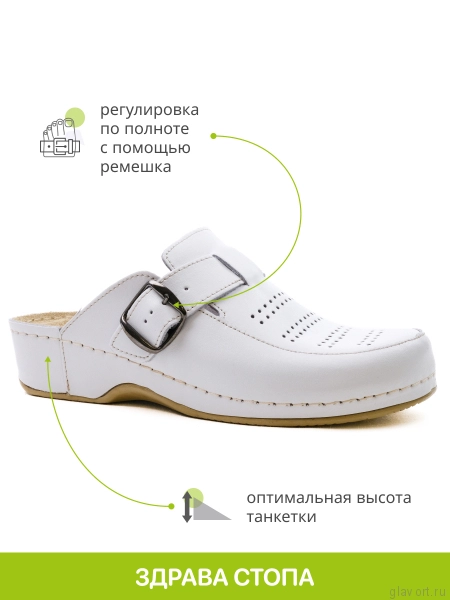 MUBB сабо женские, 250, белый MB250-white-40 фото