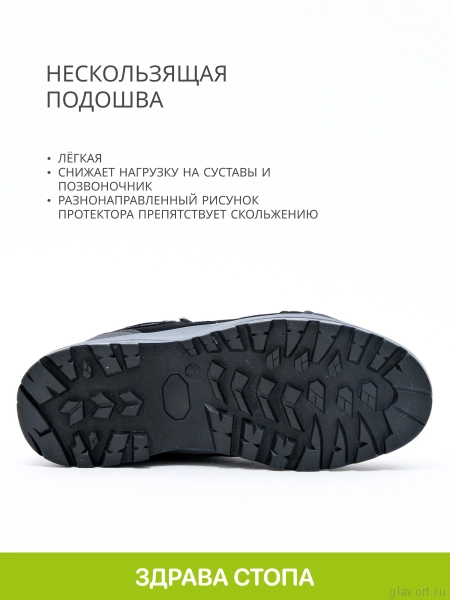 SursilOrtho ботинки ортопедические, A45-164 A45-164-41 фото