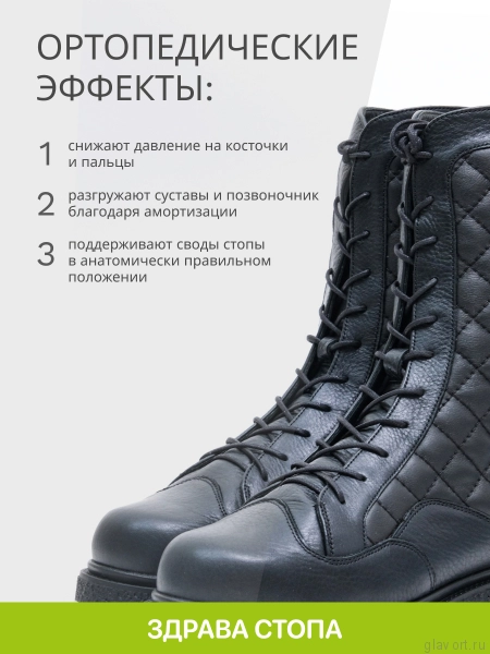 Orto-care ботинки женские зимние, FW-18-24-22/2KM черный FW-18-24-22/2KM-40 фото
