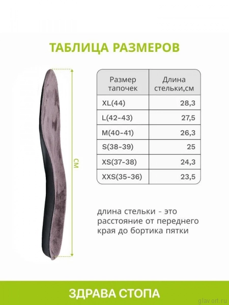 LUOMMA Тапочки домашние LM-803.025, рогожка LM-803.025-XL фото