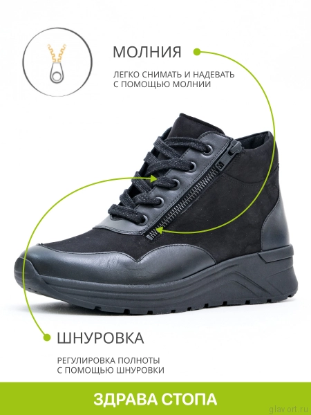 Solidus Karma Stiefel высокие кроссовки женские, черный 59073-K-00295-6 фото