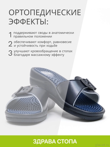 SCHOLL NEW MASSAGE пантолеты, темно-синий F200541040-37 фото