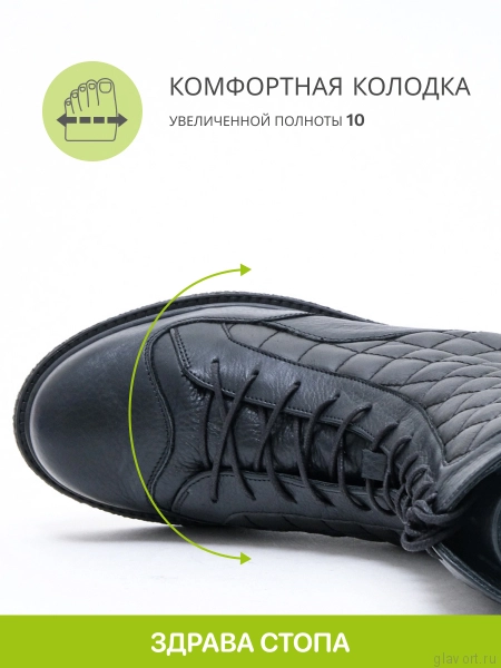 Orto-care ботинки женские зимние, FW-18-24-22/2KM черный FW-18-24-22/2KM-40 фото