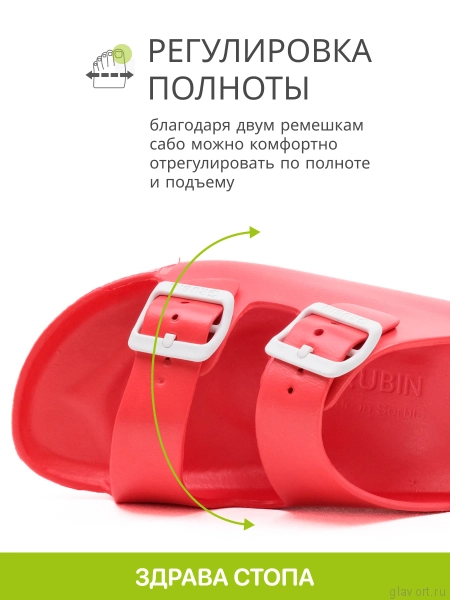 GRUBIN пантолеты, 3233700, красный 3233700-red-38 фото