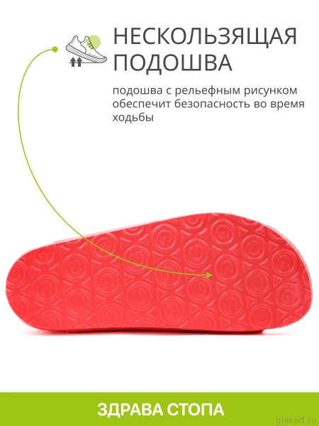 GRUBIN пантолеты, 3233700, красный 3233700-red-38 фото