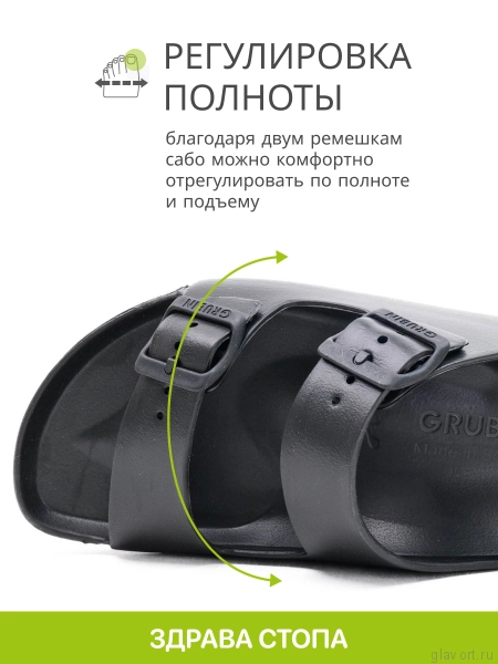 GRUBIN пантолеты мужские, 3234300, черный 3234300-black-43 фото