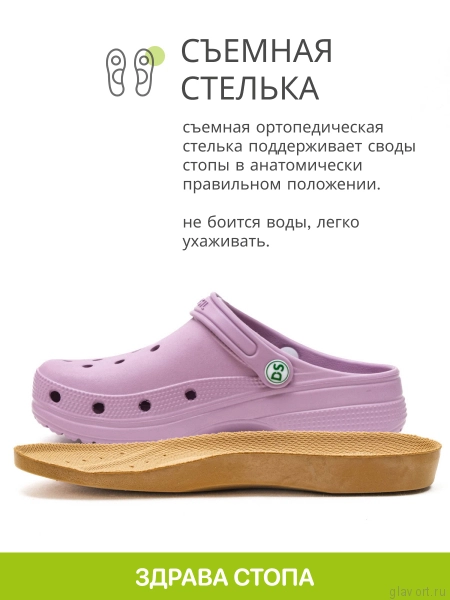 Dr.Sursil сабо анатомические, Bubble gum 20-2304-38 фото