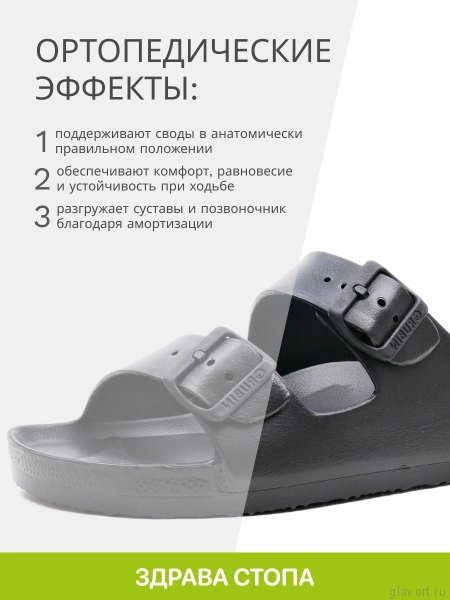 GRUBIN пантолеты мужские, 3234300, черный 3234300-black-43 фото