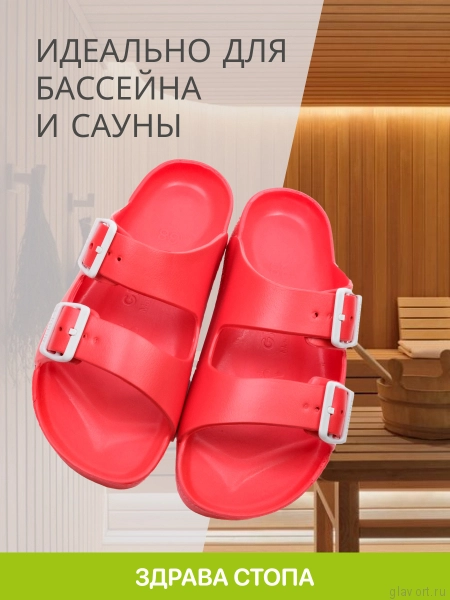 GRUBIN пантолеты, 3233700, красный 3233700-red-38 фото