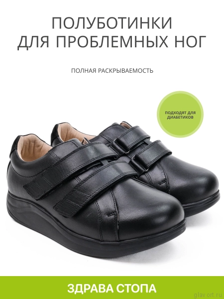 SursilOrtho полуботинки диабетические, черный 141616W-39 фото