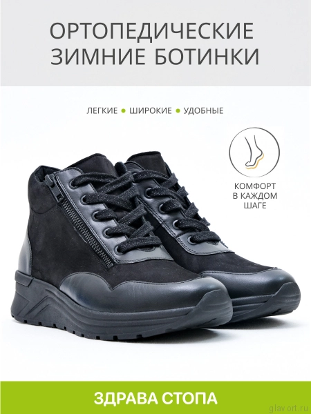 Solidus Karma Stiefel высокие кроссовки женские, черный 59073-K-00295-6 фото