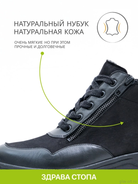 Solidus Karma Stiefel высокие кроссовки женские, черный 59073-K-00295-6 фото