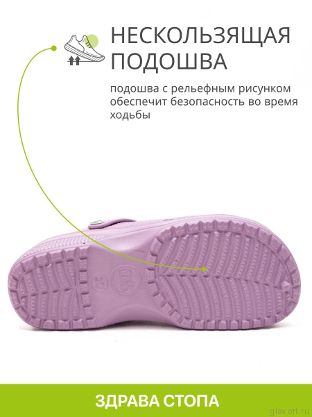 Dr.Sursil сабо анатомические, Bubble gum 20-2304-38 фото