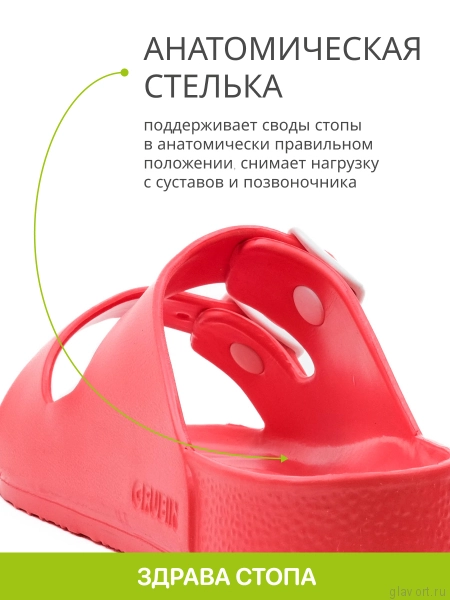 GRUBIN пантолеты, 3233700, красный 3233700-red-38 фото
