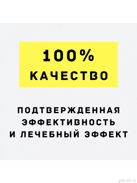 Колготки компрессионные IDEALISTA ID-100, Закрытый носок ID-100 фото