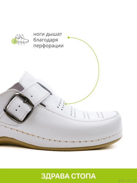 MUBB сабо женские, 250, белый MB250-white-40 фото