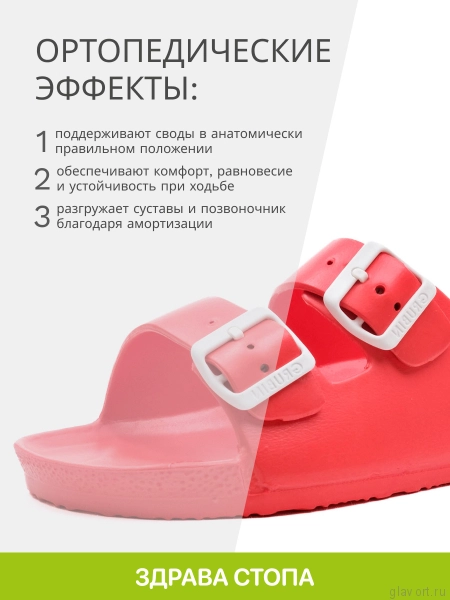 GRUBIN пантолеты, 3233700, красный 3233700-red-38 фото
