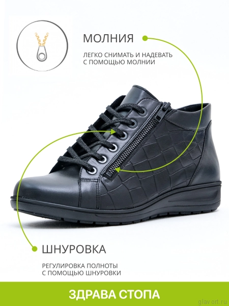 Solidus Kate Stiefel высокие кроссовки женские, черный 29007-K-00749-4-5 фото