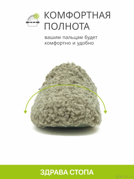 SCHOLL MADDY тапочки женские, зеленый F309051028-36 фото