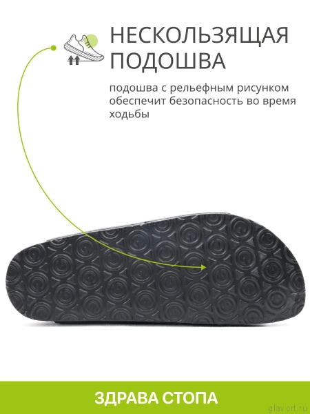GRUBIN пантолеты мужские, 3234300, черный 3234300-black-43 фото