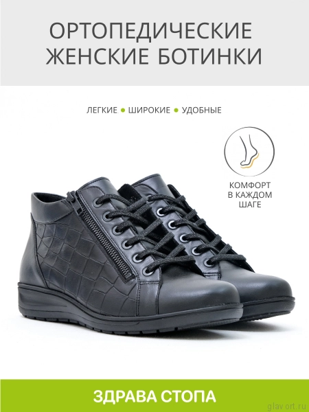 Solidus Kate Stiefel высокие кроссовки женские, черный 29007-K-00749-4-5 фото