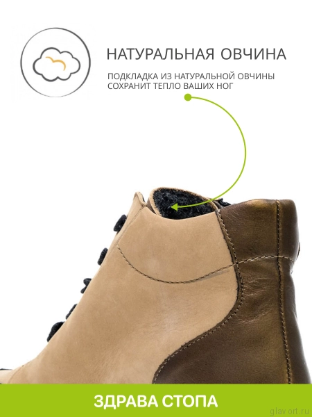 Solidus Karma Stiefel высокие кроссовки женские ортопедические, коричневый/бронзовый 59078-K-30347-5 фото