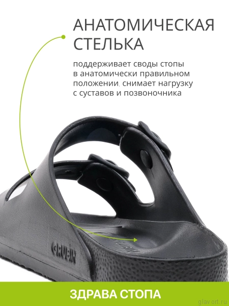 GRUBIN пантолеты мужские, 3234300, черный 3234300-black-43 фото