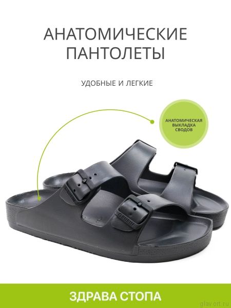 GRUBIN пантолеты мужские, 3234300, черный 3234300-black-43 фото