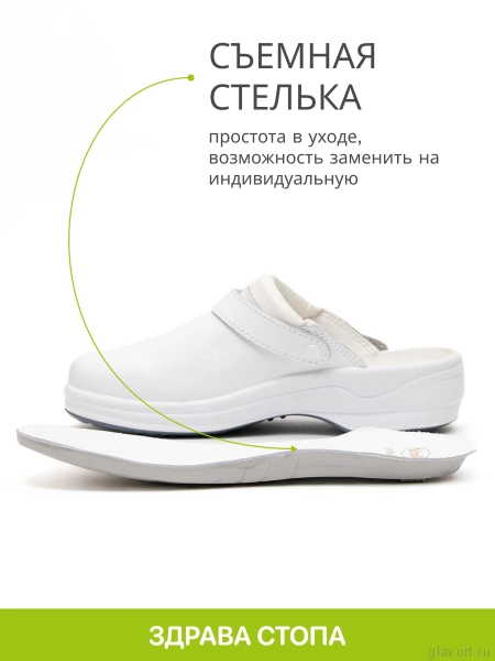 SCHOLL NEW BONUS UnP сабо, белый F219021065-37 фото