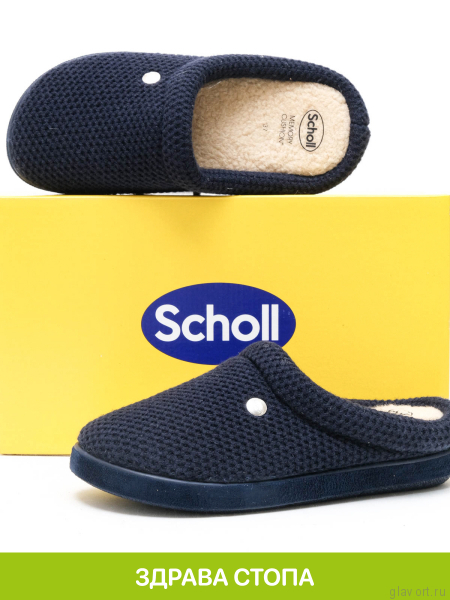 SCHOLL HOLLY тапочки женские, темно-синий F308931040-40 фото