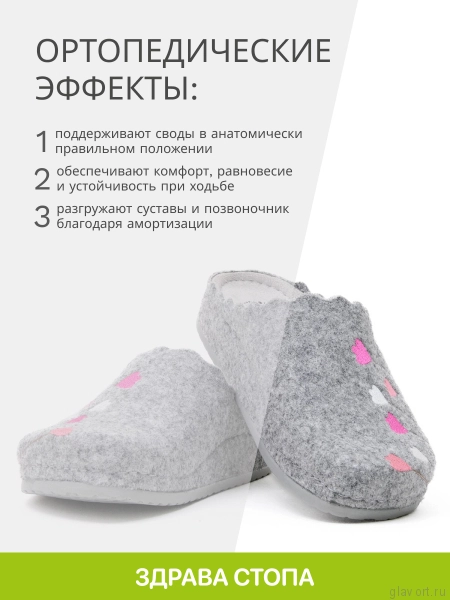 MUBB тапочки сабо женские, 8137-22, серый с вышивкой тюльпаны 8137-22-grey-38 фото