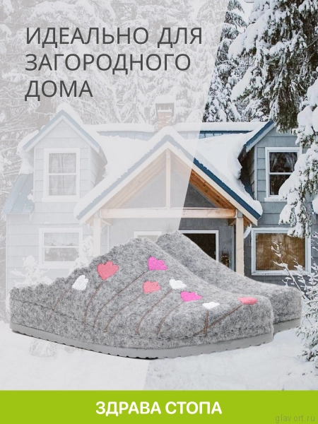 MUBB тапочки сабо женские, 8137-22, серый с вышивкой тюльпаны 8137-22-grey-38 фото