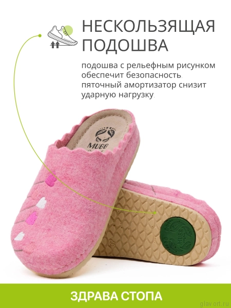 MUBB тапочки сабо женские, 8137-22, розовый ягодный с вышивкой тюльпаны 8137-22-pink-40 фото