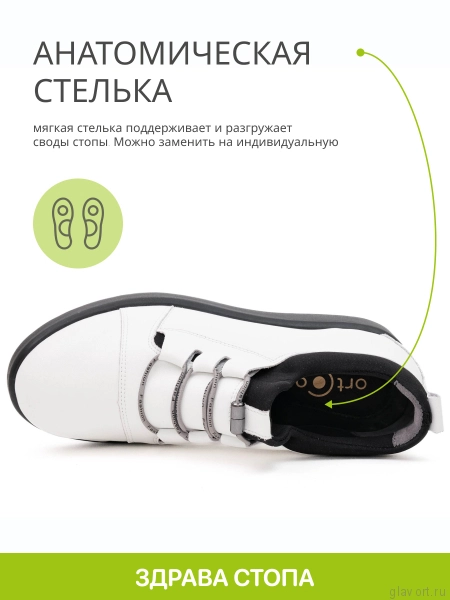 Orto-care полуботинки женские, на широкую стопу FS-16-23-11/2KK-40 фото