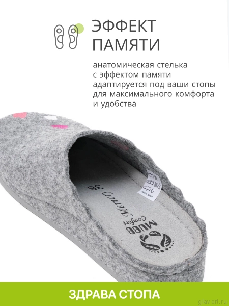 MUBB тапочки сабо женские, 8137-22, серый с вышивкой тюльпаны 8137-22-grey-38 фото