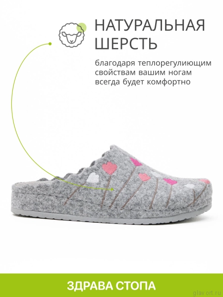MUBB тапочки сабо женские, 8137-22, серый с вышивкой тюльпаны 8137-22-grey-38 фото